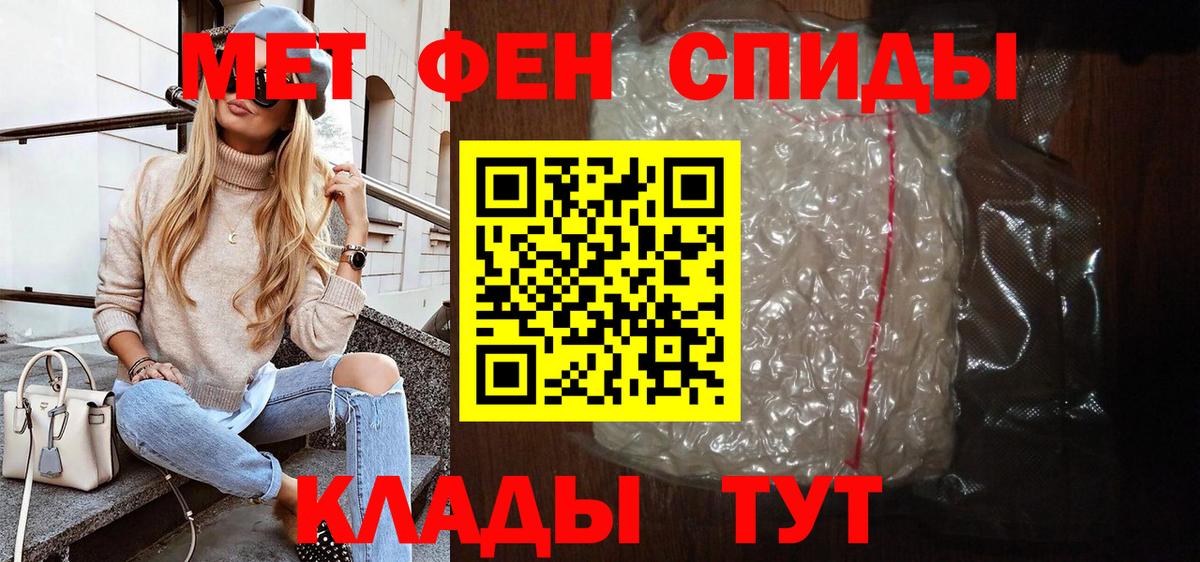 Гашиш  Вход с VPN  Cocaine  Альфа ПВП СОЛЬ кристаллы  Новосибирск  МЕФ кристаллы  Каннабис 