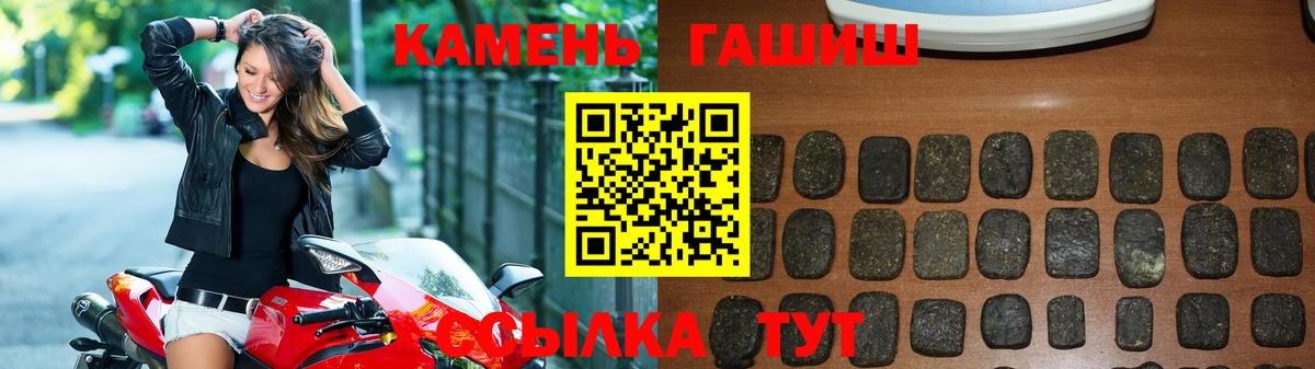 Гашиш гарик  ГАШ AMNESIA HAZE  Новосибирск  Вход с VPN 