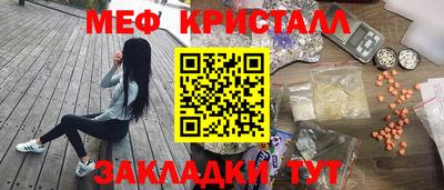 гашиш Ставрополь