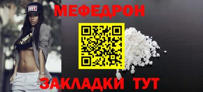 скорость mdpv Среднеуральск
