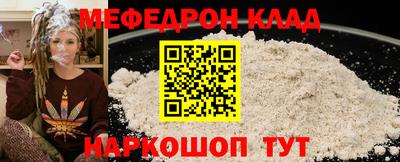 MESCALINE Тверь