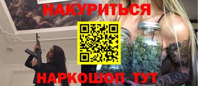 гашиш Ставрополь