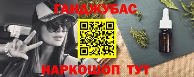 гашиш Ставрополь
