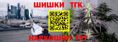 гашиш Ставрополь