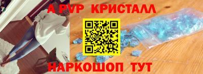 гидропоника Старая Купавна