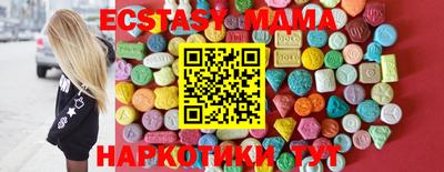 гидропоника Старая Купавна
