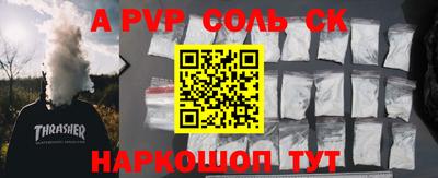 гидропоника Старая Купавна