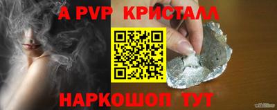 гашиш Ставрополь