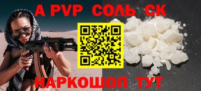 гидропоника Старая Купавна
