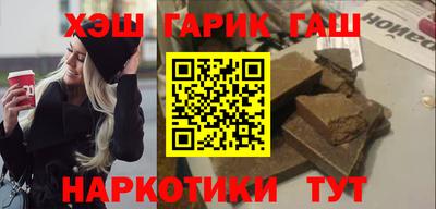 гашиш Ставрополь