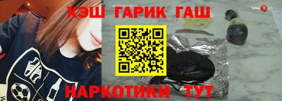 гашиш Ставрополь