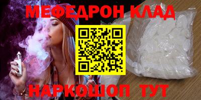 гашиш Ставрополь