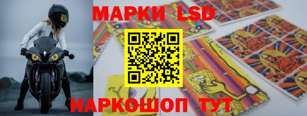 ЛСД экстази ecstasy  Вход с VPN  Новосибирск  Лсд 25 экстази кислота 