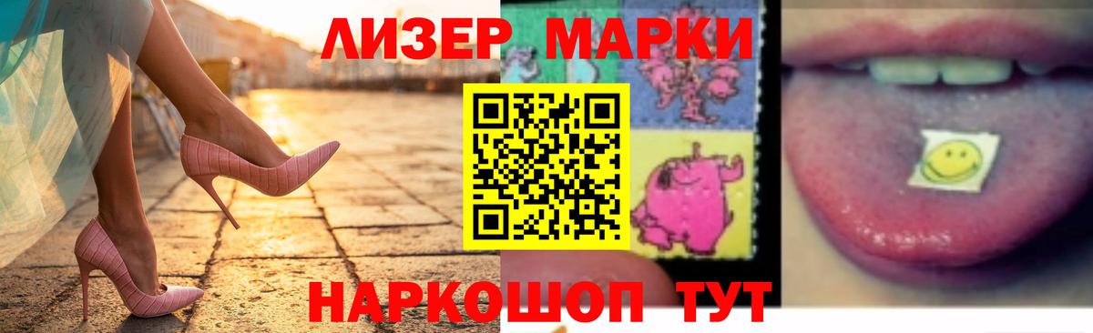 LSD-25 экстази кислота Новосибирск