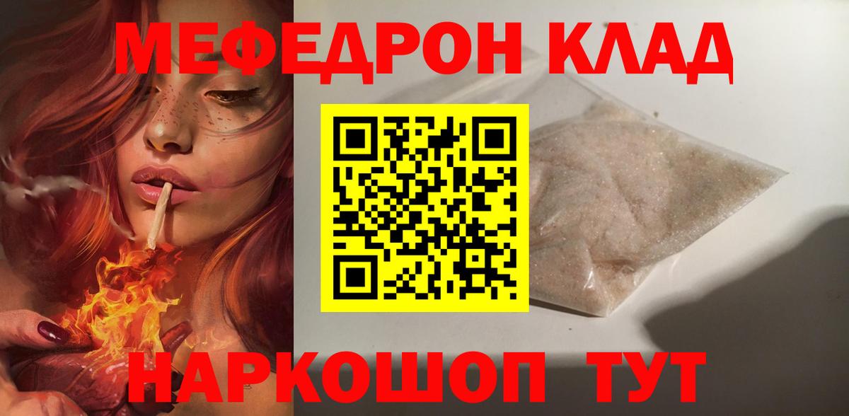 МЕФ Новосибирск