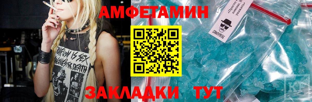 Первитин Декстрометамфетамин 99.9%  Первитин Декстрометамфетамин 99.9%  Вход с VPN  Новосибирск 