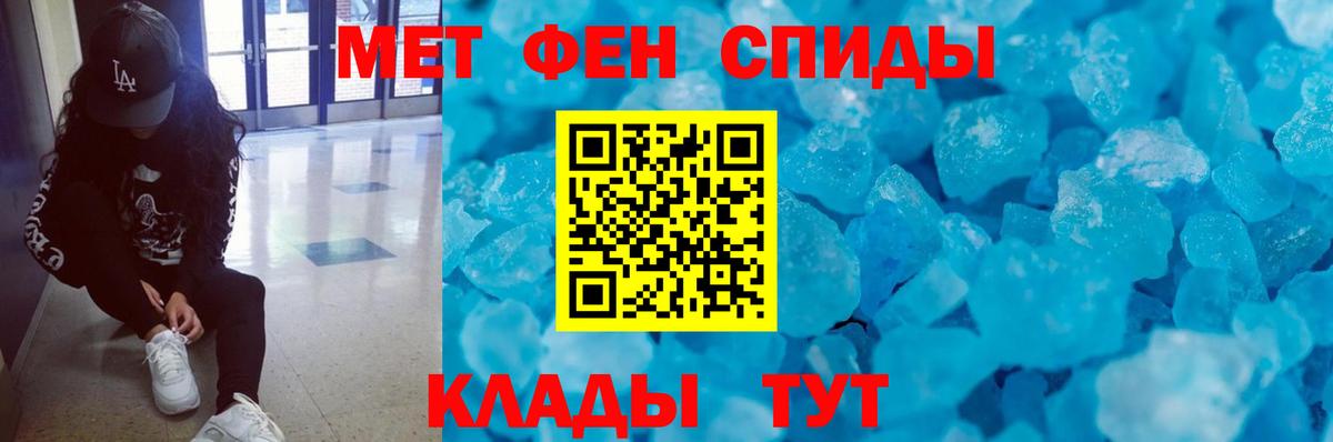 Бутират Новосибирск