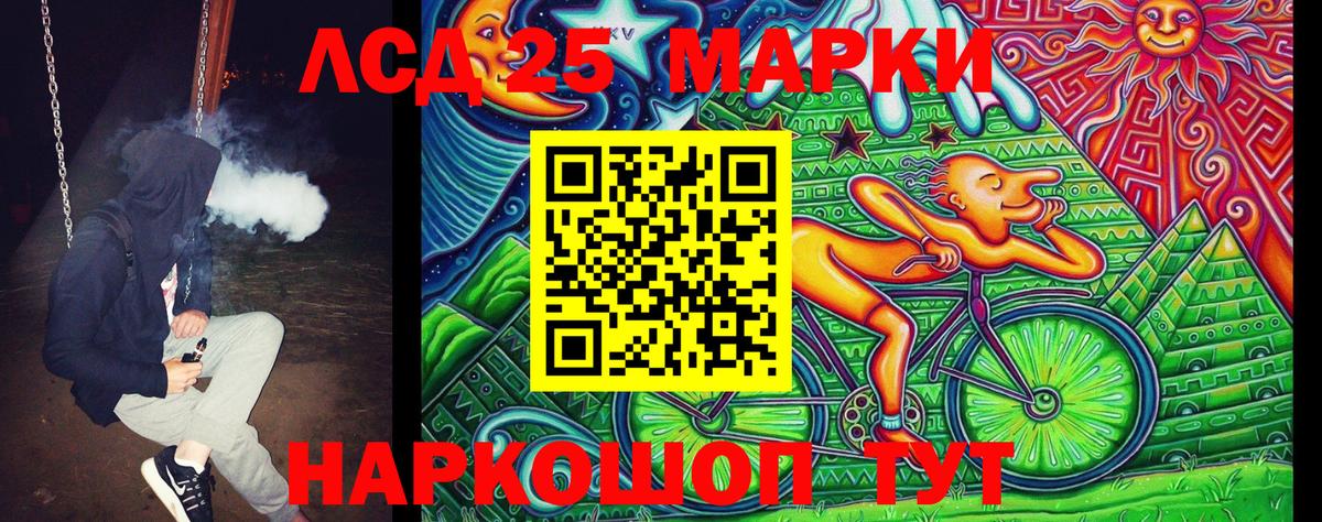 Марки N-bome 1,8мг Новосибирск